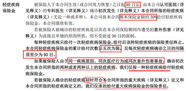 保險經紀業務新趨勢 從同方多倍保到天安健康源優享，偉成帶你洞察重疾險市場