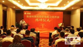 中國重汽拓展保險經紀業務 創新驅動，助力企業戰略轉型